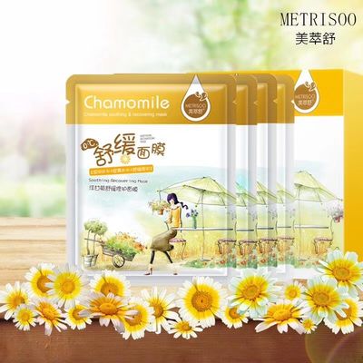 Maschera dello strato di Clay Mask Recovering Repair Hydrating del fronte dell'estratto della camomilla