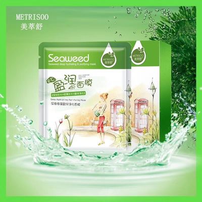 Fronte Clay Mask dell'estratto dell'alga