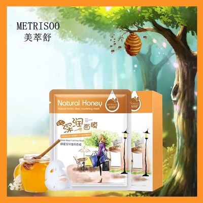 Maschera facciale dello strato della curcuma di Honey Extract Face Clay Mask altamente che nutrisce